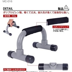 ✨新品✨ 🏋️‍♀️  筋トレ　プッシュアップバーの画像