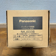 お入り用の方おられますか？😊