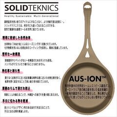 キャンプ調理器具 ライトニングフライパン 21cm ソリッドテクニクス アウトドア FIRESIDE シーズニング キャンプ BBQの画像