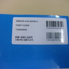 1時間でハングルが読めるようになる本 (ヒチョル式超速ハングル覚え方講義)の画像