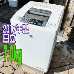 🧡❄ウィンターセール❄🩰2017年式★日立★NW-Z79E3★白い約束★7.0kg★全自動洗濯機🎄シャワー浸透洗浄★少ない水で溶かした高濃度洗剤液🧸1126-25