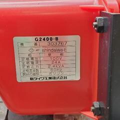 災害等に活躍2400w発電機