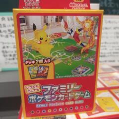 ポケモンカードゲーム ソード＆シールド いつでもどこでもファミリ...