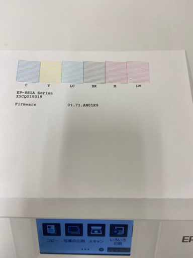 【訳あり】エプソン EPSON EP-881AW