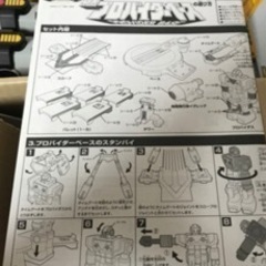 プロバイダーベース　タイムレンジャー　おもちゃの画像