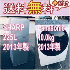 送料設置無料❗️ ?国産メーカー?でこの価格❗️⭐️冷蔵庫/洗濯機の?大特価?2点セット♪