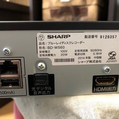 （お取り引き中）【中古】SHARP Blu-rayの画像