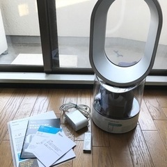 ダイソン MF01 加湿器（説明書付）