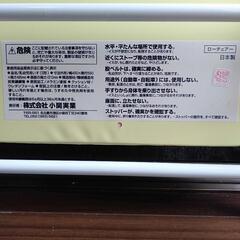 ローチェア　子供椅子  ワンワン いないいないばあの画像