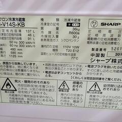 シャープ　冷凍冷蔵庫　作動OK!の画像