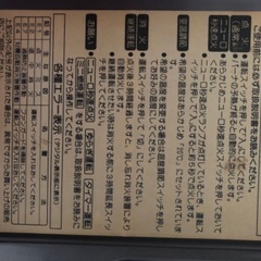 サンヨー　石油　ファンヒーター　値引可の画像