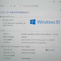 中古美品 Microsoft Surface Pro 4 タブレット 12.3インチ 第6世代Core m3-6Y30 4GB SSD Wi-Fi Bluetooth Windows10 Office ペン付きの画像