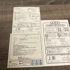 ニトリ　リビングこたつ　フロットS105　ヴィンテージBRの画像