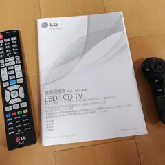 55型　TV  LG 55LA6600の画像