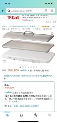 スポーツ Panasonic KZ-CX1-W