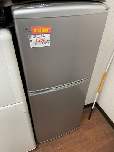 49　冷蔵庫　SANYO　SR-141T　2010年製　137L　【リサイクルショップどりーむ天保山店】