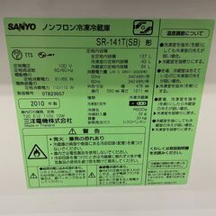 49　冷蔵庫　SANYO　SR-141T　2010年製　137L　【リサイクルショップどりーむ天保山店】の画像