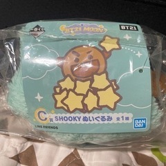 BT21１番くじの画像