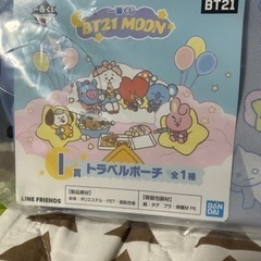 BT21１番くじの画像