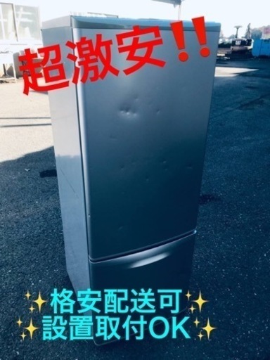 ET623番⭐️ 本日の大特価商品‼️Nationalノンフロン冷凍冷蔵庫⭐️