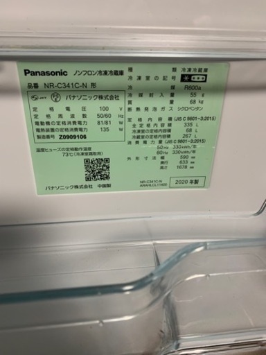 冷蔵庫 Panasonic NR-C341C-N 2020年製 335L 右開き