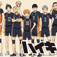 12/23(木)  バレーボールしませんかー？😊　ハイキュー🏐