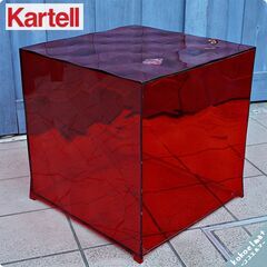 イタリアのデザイナーズ家具ブランドKARTELL(カルテル)のOPTIC(オプティック)/レッドです。リビングはもちろん寝室などにも。本や照明、観葉植物をいれたりとお部屋のアクセントに♪BL106