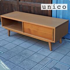 unico(ウニコ)の中でも人気のALBERO(アルベロ)シリー...