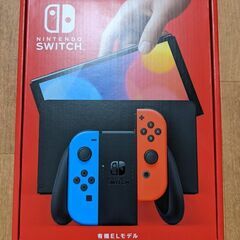 新品・未開封！ニンテンドースイッチ（有機ELモデル）ネオンブルー＆レッド