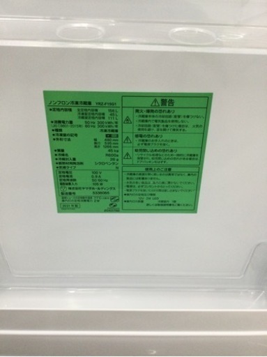 ★YAMADA SELECT 2ドア冷蔵庫 YRZ-F15G1 2021年製