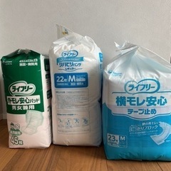 大人用おむつ ライフリー 新品未使用