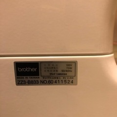 brother ミシン