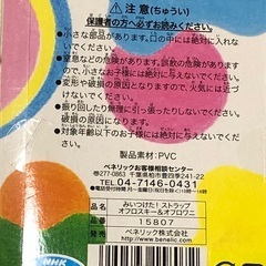 NHK みいつけた！　ストラップ　オフロスキー&オフロワニの画像