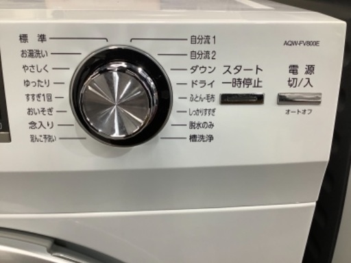 安心6ヶ月保証！温水ドラム式洗濯機入荷！
