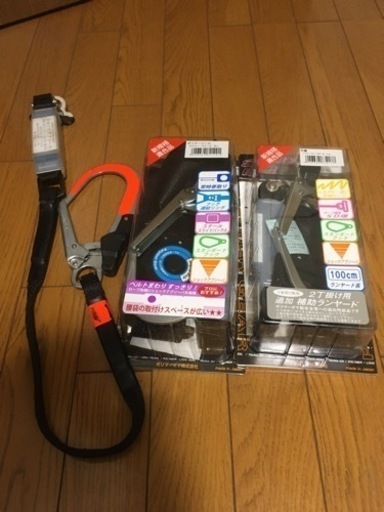 新規格　胴ベルトセット