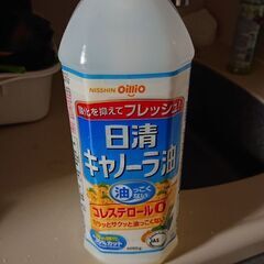 使われないサラダ油があれば譲ってください