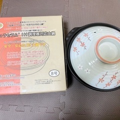 土鍋(直火・IH調理器対応)　8号の画像