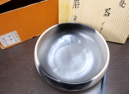 茶道具 灰器 雲華焼 寄神崇白 炉用 共箱 崇白造 札幌市北区屯田