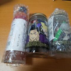 【お話中】まとめてお願いします。