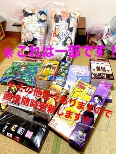 新品プライズ品フリマ【画像一部商品まだまだあります】