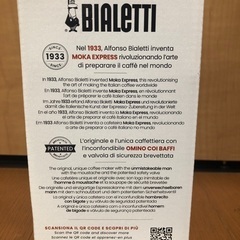 ビアレッティ　エスプレッソメーカー　3カップ用の画像