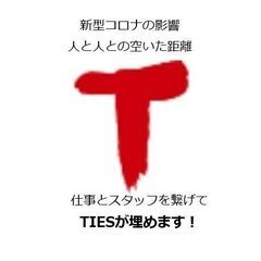 🌸サクッと即日勤務大歓迎🌸搬入・施工作業スタッフ採用強化中！短時...