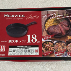 スキレット