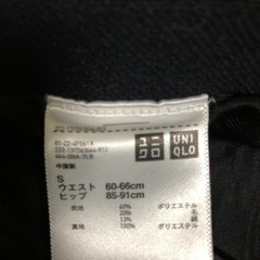 ち【お取引中】ユニクロ　スカートSサイズの画像
