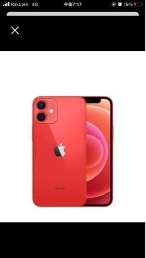 iPhone 12 mini 5万!　新品　SIMフリー SIMロックなし