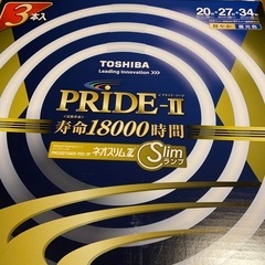 電球