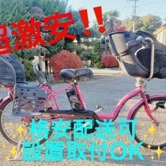 ET638番⭐️電動自転車Panasonic ギュット ENMM033A⭐️