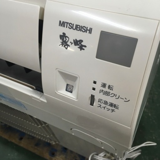 S182★6ヶ月保証★MITSUBISHI★MSZ-E223★2,2k★エアコン★2013年製⭐動作確認済⭐クリーニング済