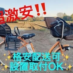 ET648番⭐️電動自転車Panasonic ギュット ⭐️