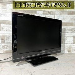 【すぐ見れる‼️】SHARP AQUOS 液晶テレビ 19型✨ PC入力可能⭕️ 配送無料🚛の画像